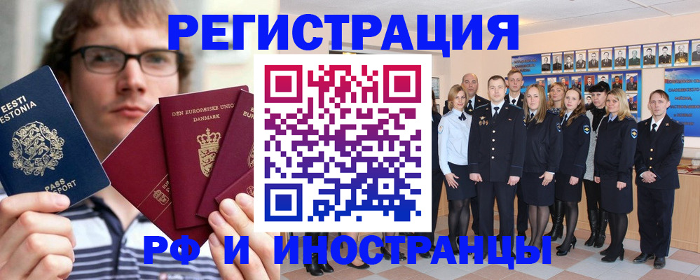 временная регистрация надежно в Феодосии