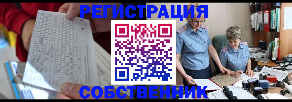 прописка для кредита в Феодосии